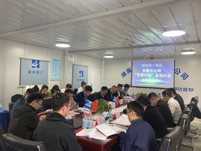 夯實基礎管理，驅動新型膜材料銷售企業高質量發展